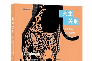 赛季新高难救主！杰伦-布朗26中17空砍40分5板