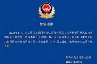 开云官网在线登录入口网址查询截图1