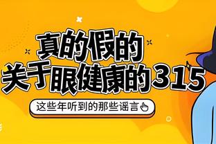 斯帕莱蒂：对乌克兰没谁是热门 若日尼奥继续罚点球会有压力