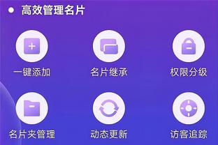 开云官网入口登录手机版截图4