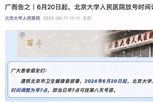 范晓冬：戴伟浚表现好在哪里？谢鹏飞为什么不能首发或者半场就上？