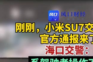 发挥出色！爱德华兹半场16中8砍下19分4篮板6助攻1帽