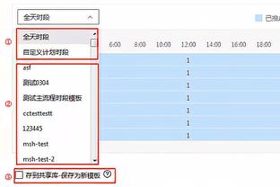 阿尔特塔：冬窗可能不签人，重点是充分利用现有球员