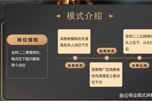 超高效三双难救主！小萨博尼斯10中9拿到21分13板15助